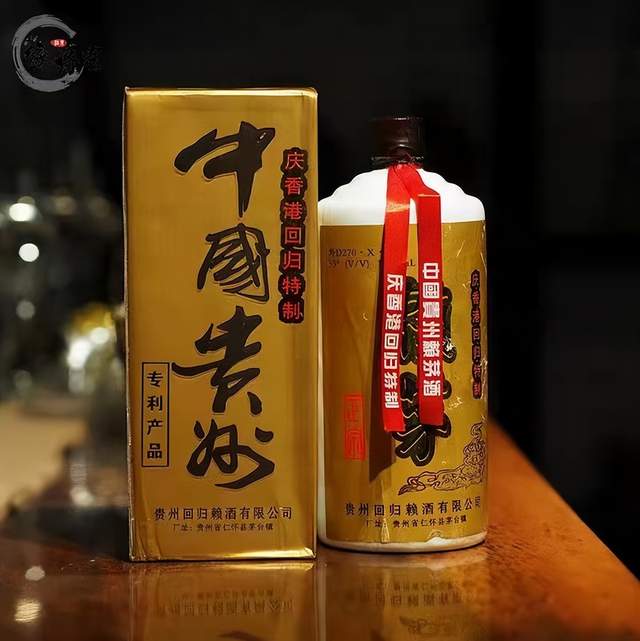 97香港迴歸特製公斤賴茅:一瓶2斤裝,53vol,市場價多少錢一瓶?