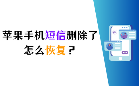发送短信激活失败怎么办啊苹果手机的简单介绍 发送短信激活失败怎么办啊苹果手机的简单介绍