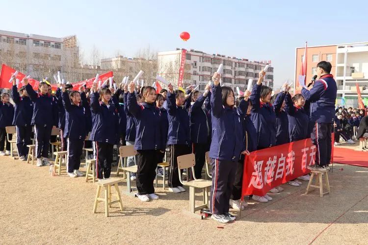 山东省泰安第十九中学举行2022届高考百日誓师大会
