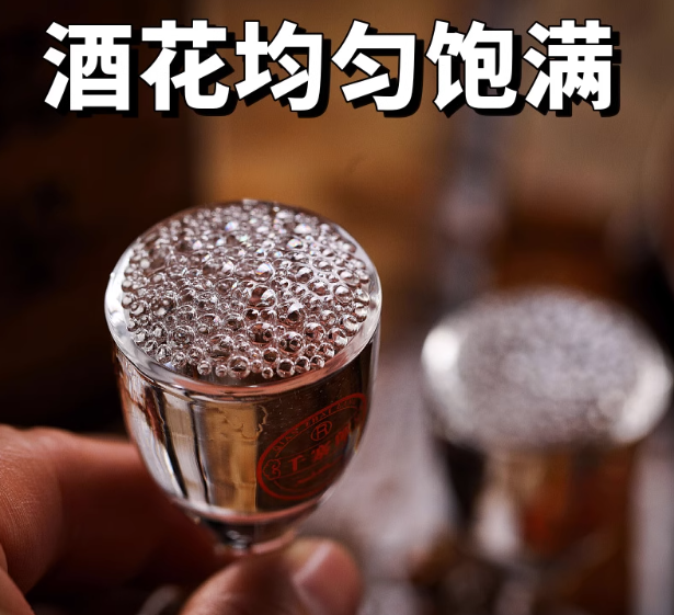 白酒挂杯与不挂区别，白酒挂杯是什么