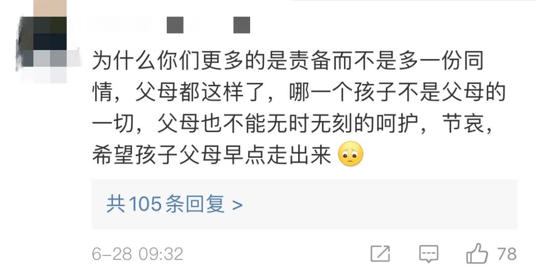 推荐痛心！6岁男孩溺亡父亲下跪嘶吼求救，暑假请看管好自己孩子