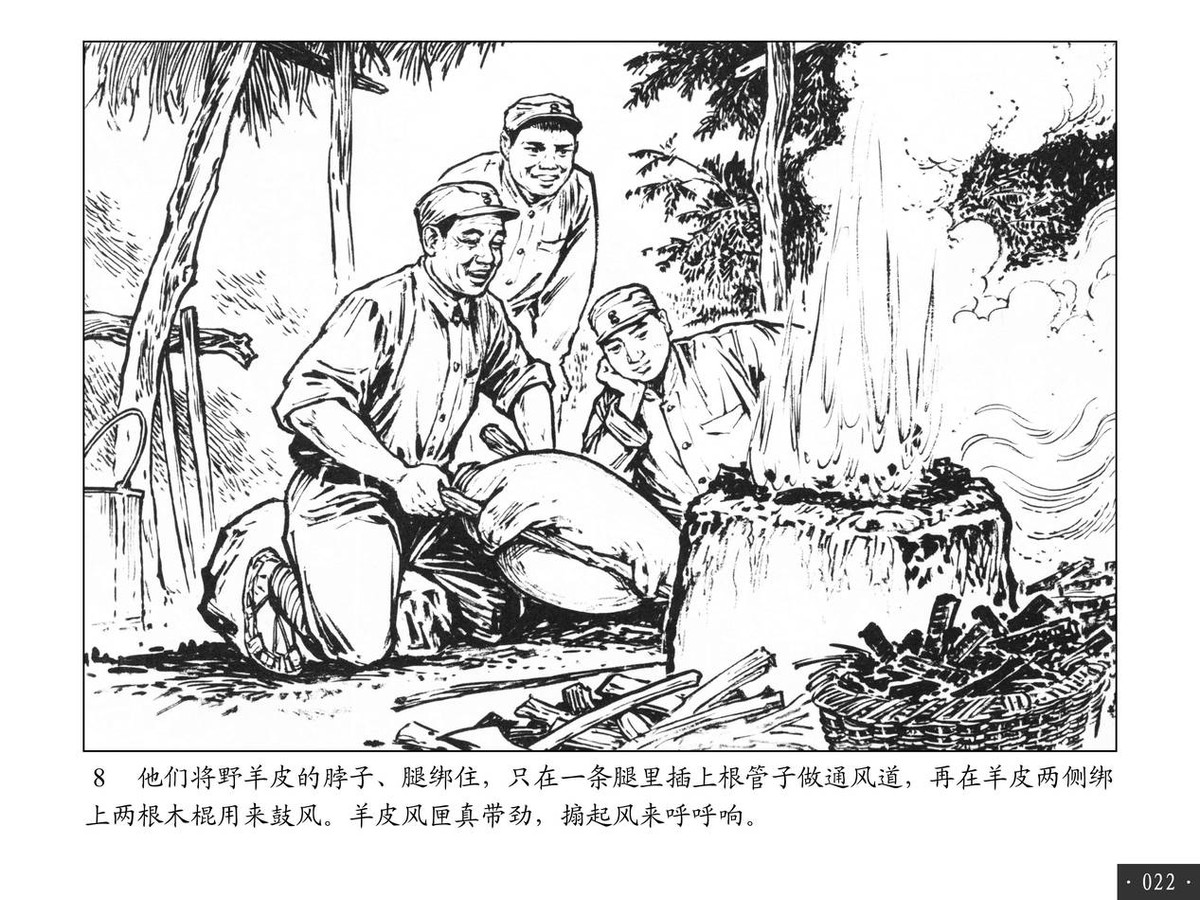 连环画《战斗在南泥湾》,眼前仿佛又出现了那热火朝天的场面