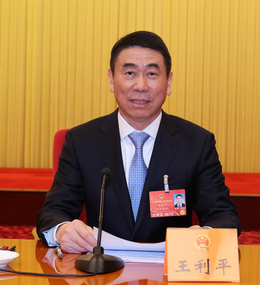 全国人大代表王利平:打击"恶意诉讼" 推动知识产权事业高水平发展