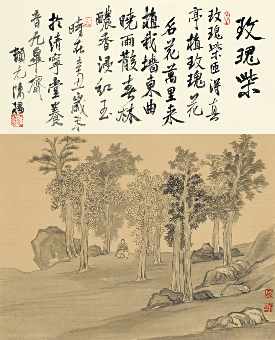 新秀丨陈櫑:写拙政园图咏