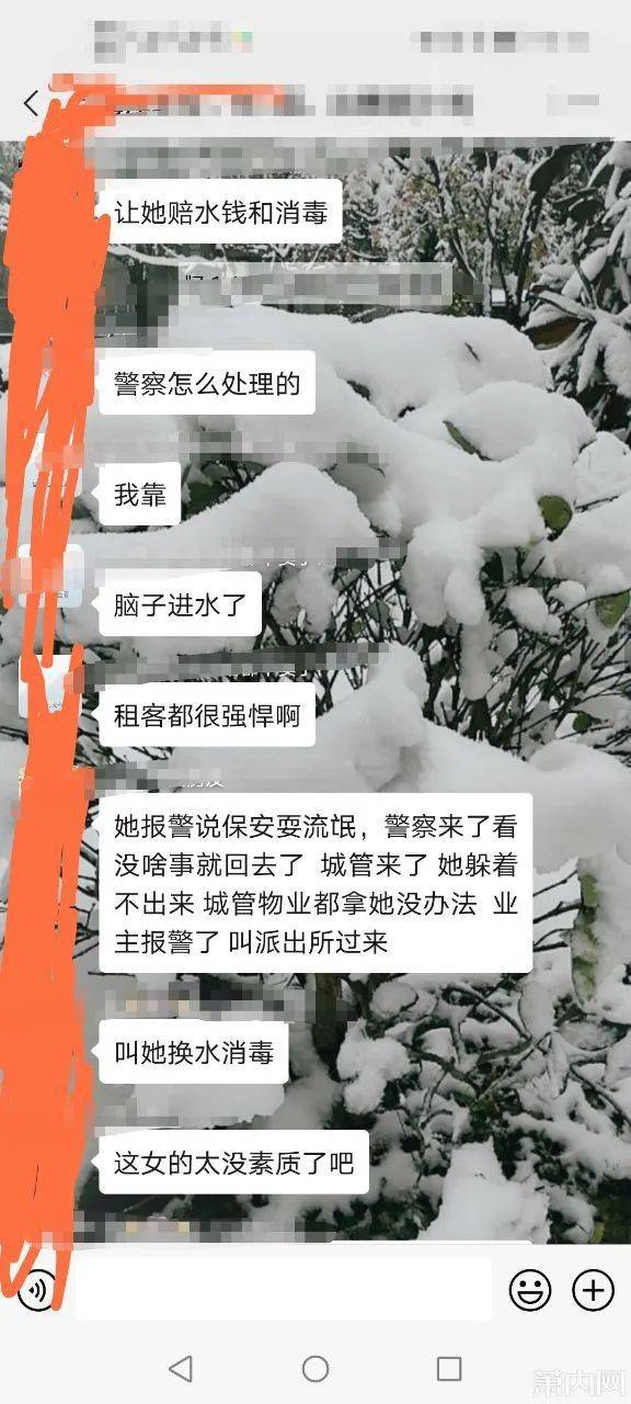 推荐杭州一泳装女子牵狗进小区公共泳池，保安拍照劝阻被骂耍流氓