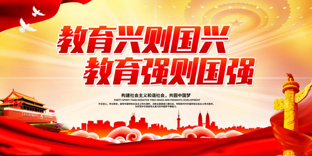 【十三五成果展:我的小康故事】我家的小康梦