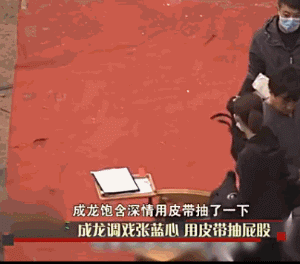 "龙女郎"张蓝心的上位史,以及她背后的3个男人