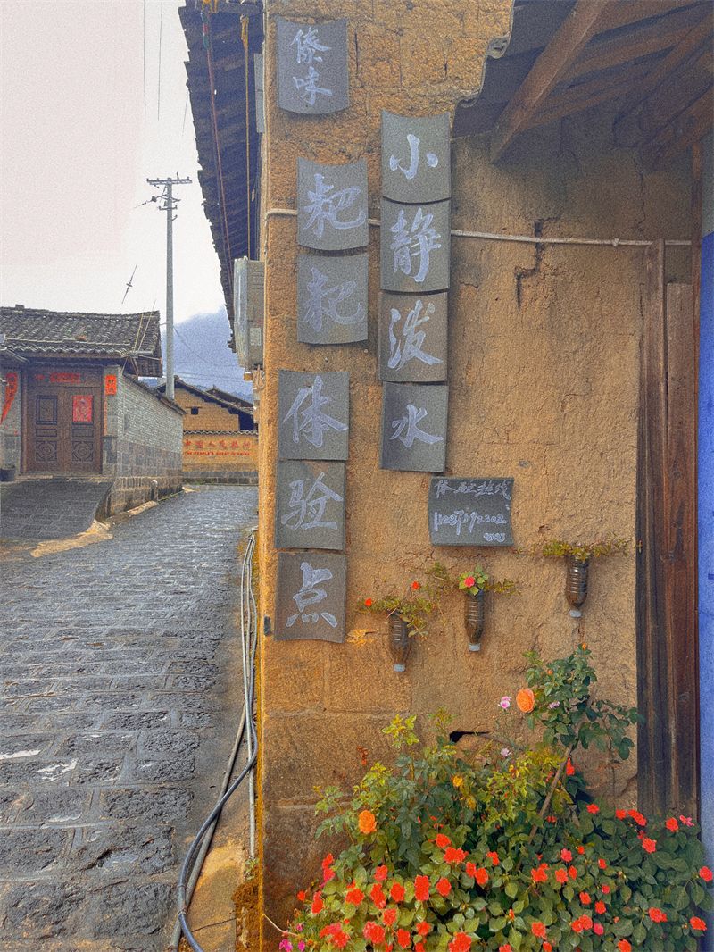 腾冲帕连艺术村 带给你浪漫和诗意的乡村