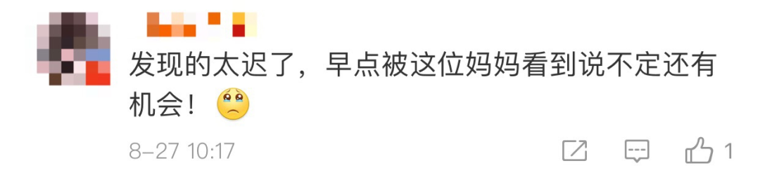 |看到这一幕，宝妈将怀里6个月的娃“扔”地上，赢得众多网友点赞