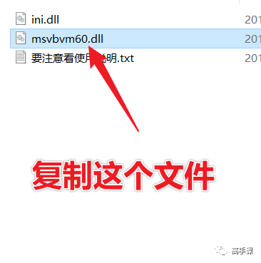 jade官方電腦版 xrd分析軟件jade免費下載 穩定版