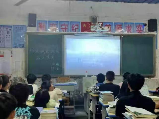 马安中学图片