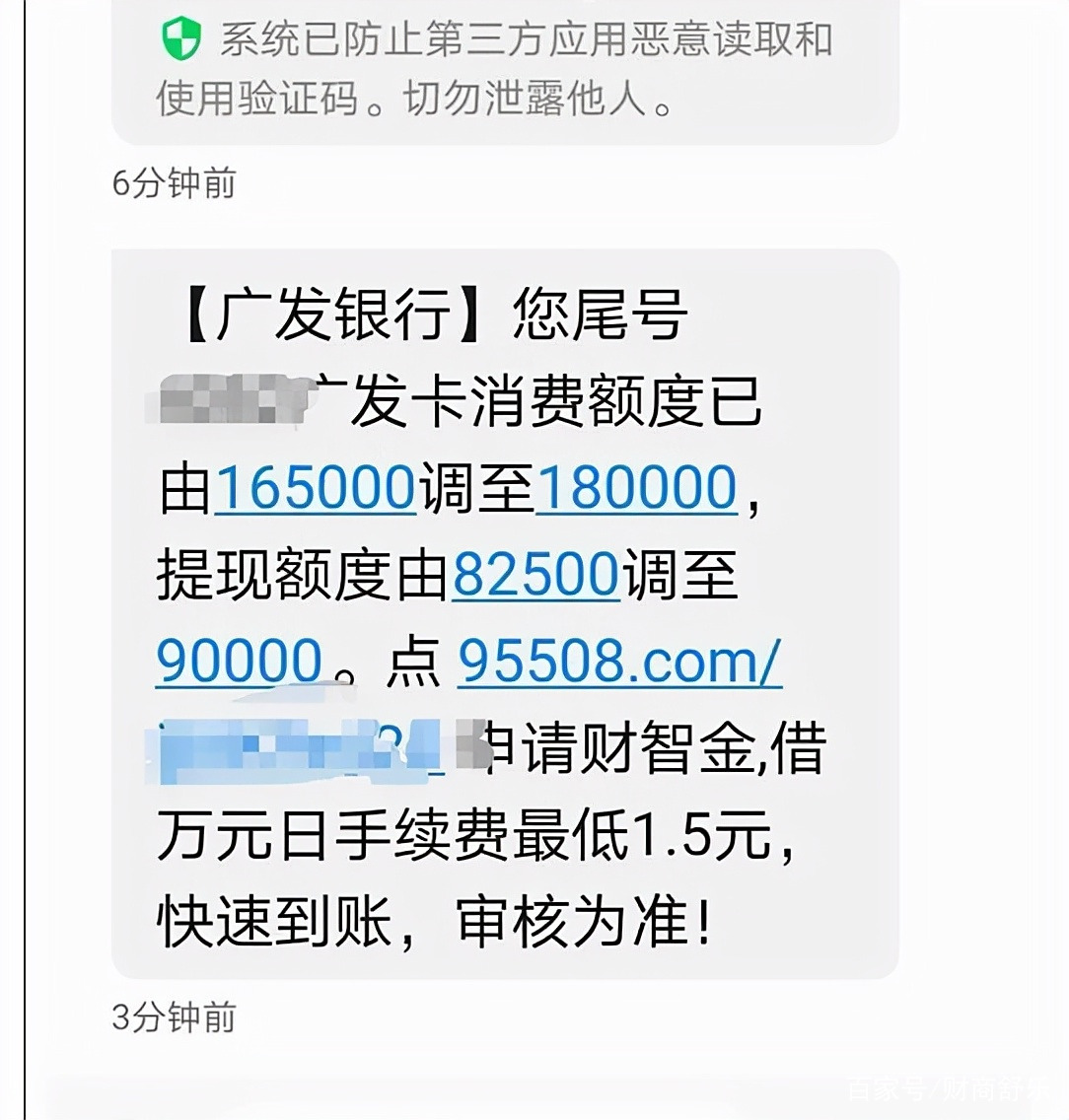 广发银行借记卡 流水 baijiahao.baidu.com