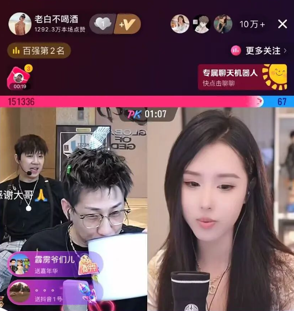 抖音就是白=抖音有白色模式吗