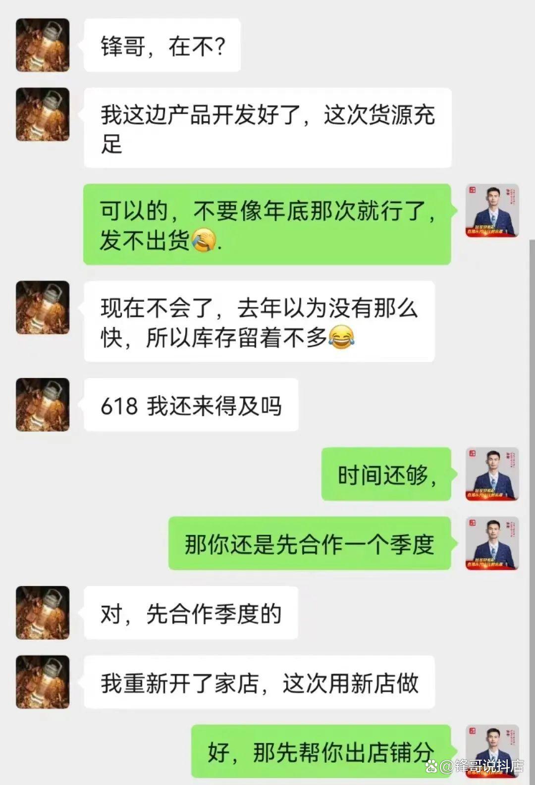 抖店代运营 推荐值得依赖的红人星球