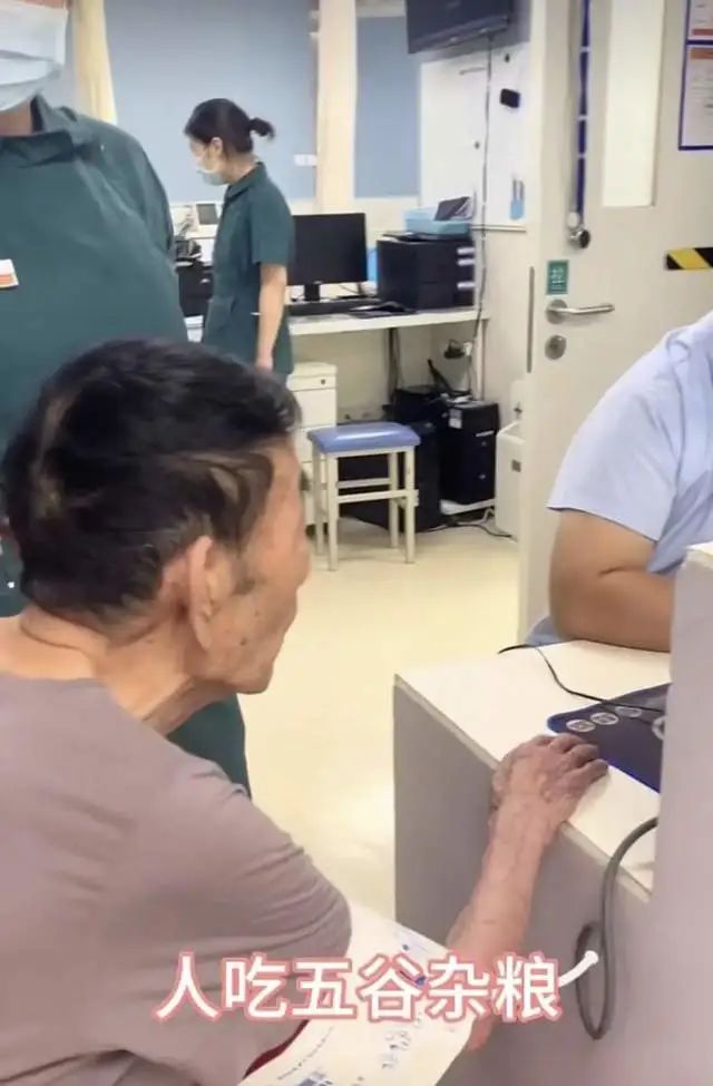 相声界杨少华91高龄突发疾病紧急送医,儿女徒孙成群陪伴幸福无比