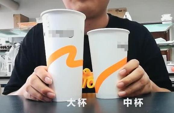 大杯中杯小杯 老罗图片