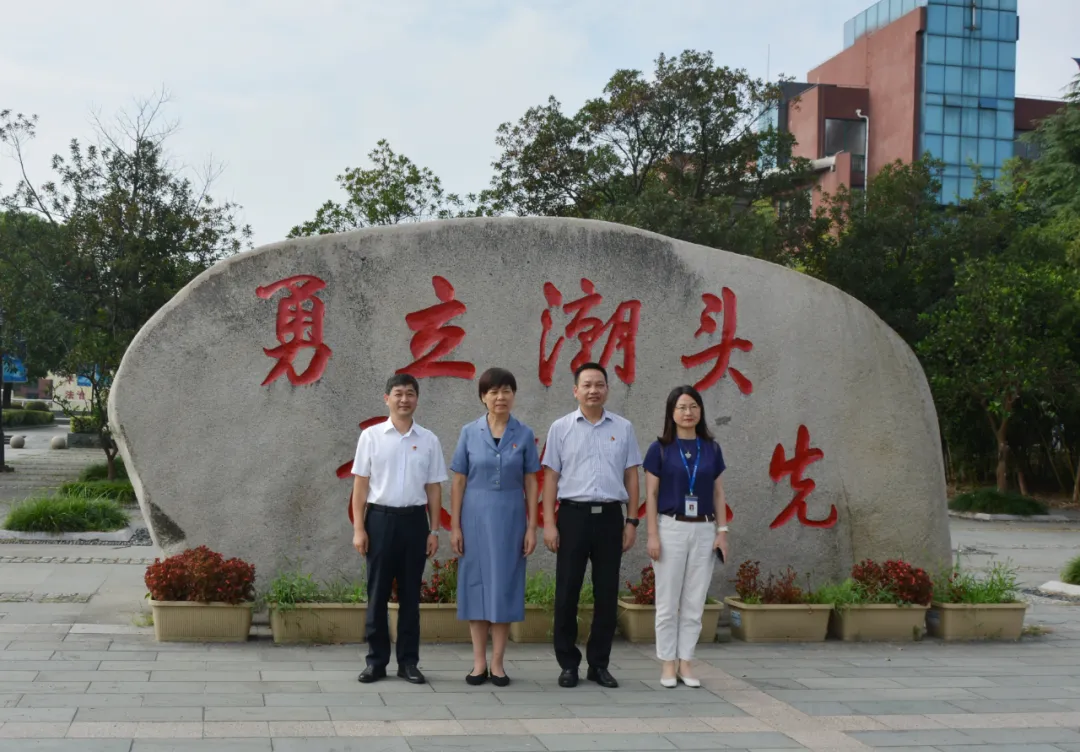 浙江省海宁市职业高级中学的教师节这样过