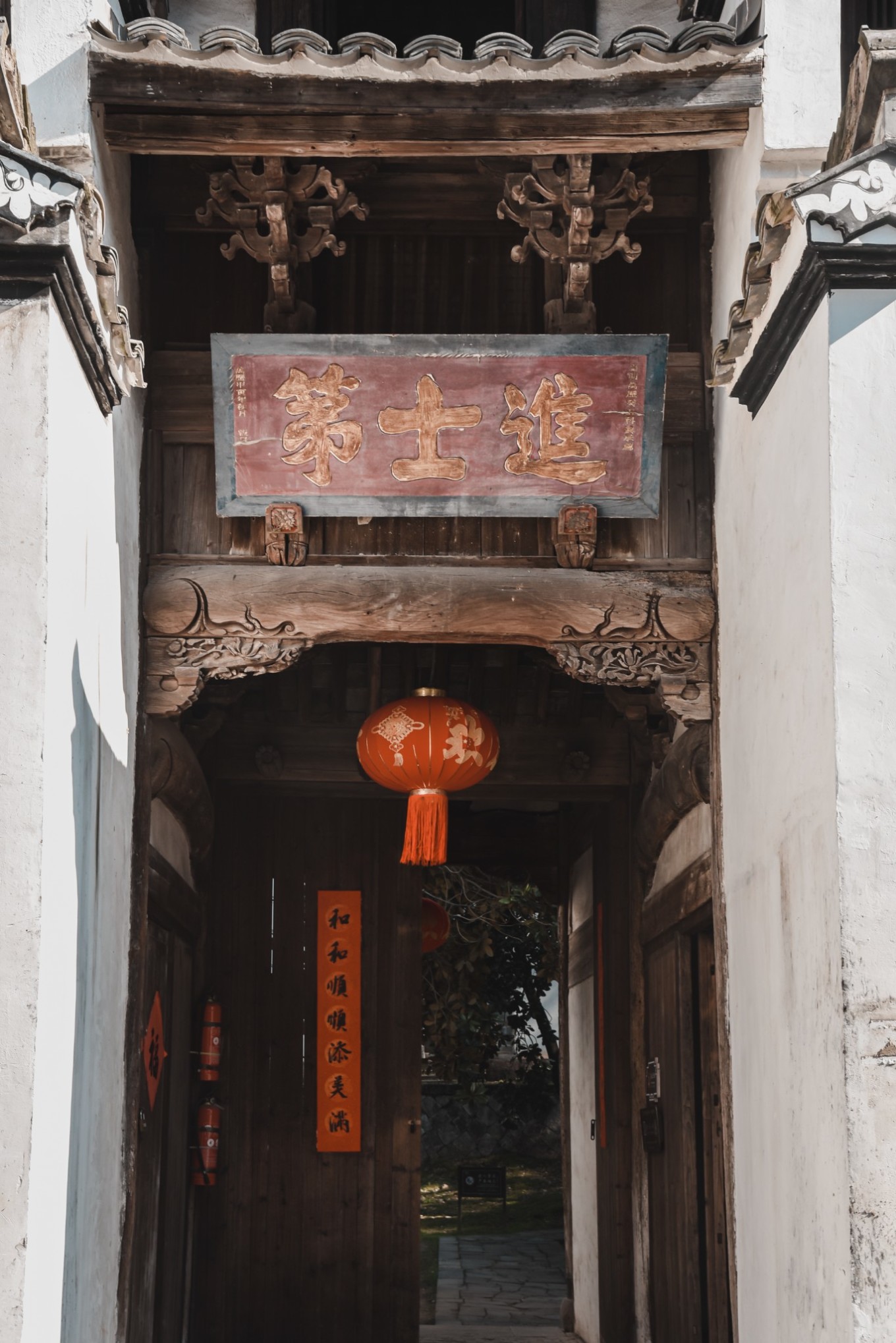 宋昌文红军大学 龙游民居苑