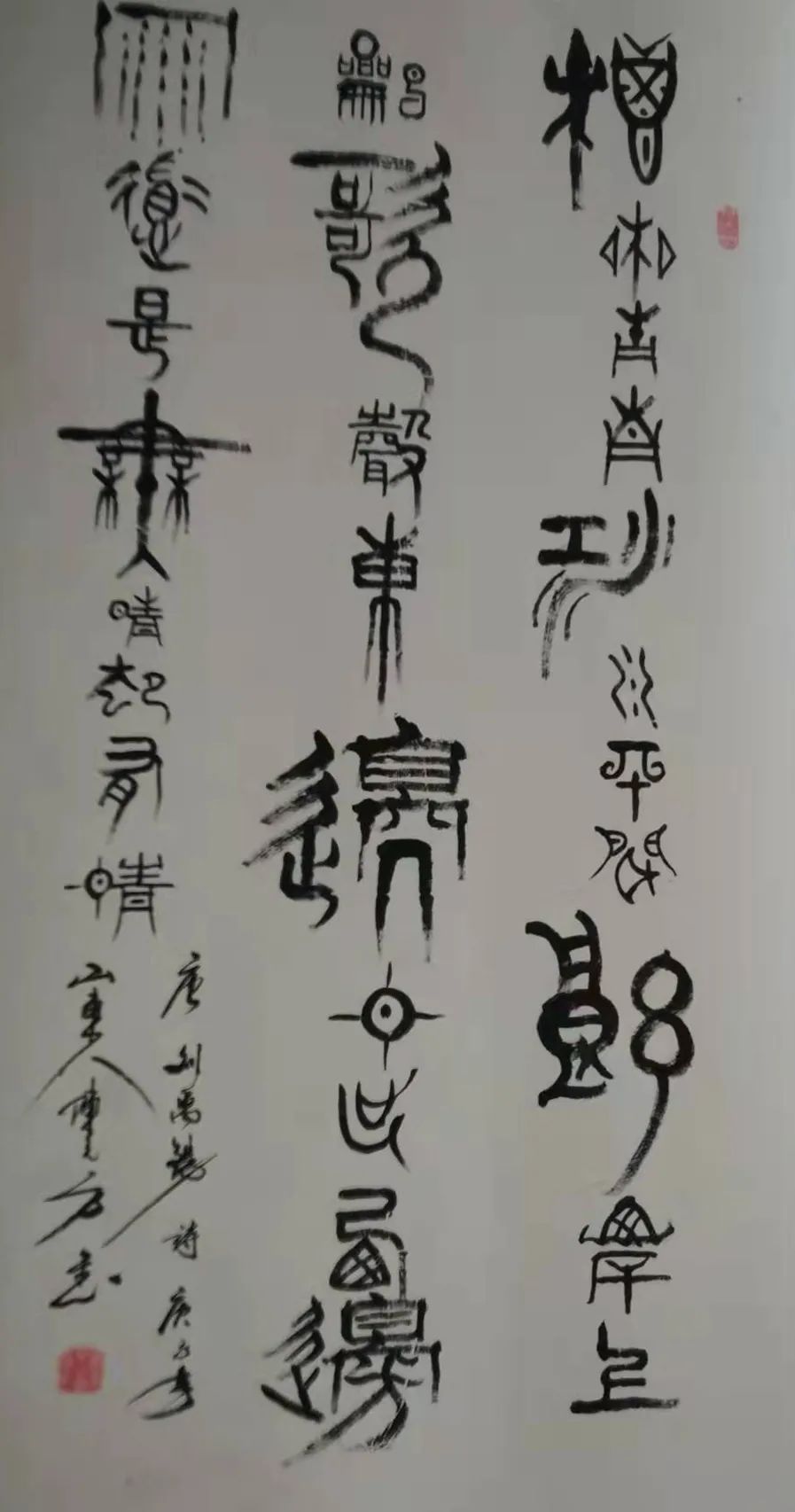 「艺术传承」——陈元方书法作品鉴赏