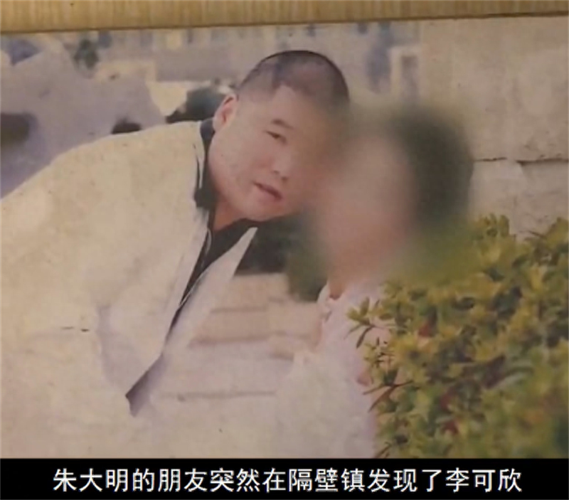 朱大明家住湖南花石,他事业有成,在建筑工地揽了不少项目,手里有几百