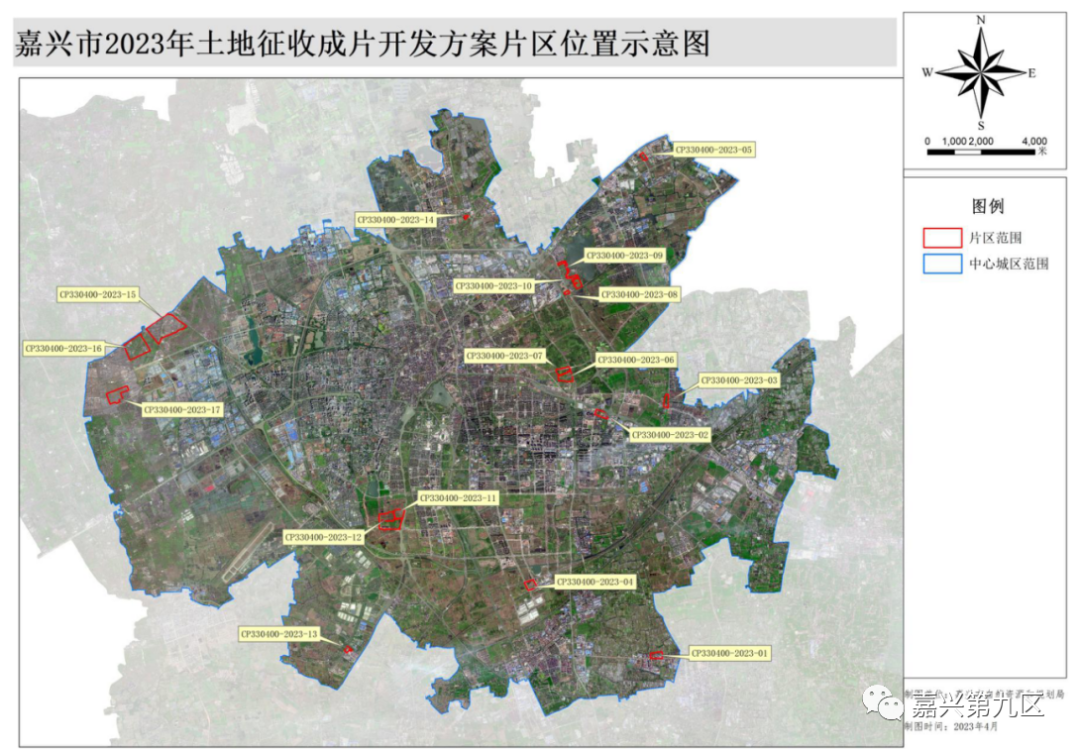 重磅:嘉兴8个镇(街道)土地征收!包括凤桥,大桥,经开区!