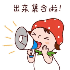 巾帼志愿者招募丨亲 看这里!社区居民需要您的帮助