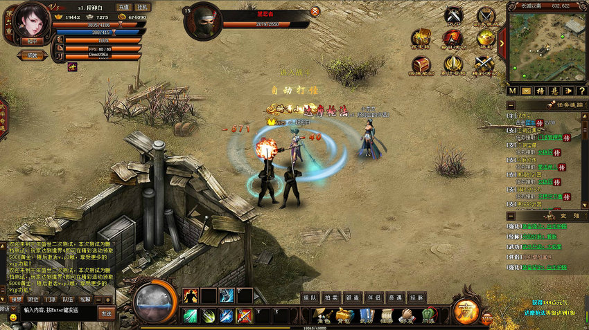 千年手游|千年盛世:玩前必看,千年游戏基础介绍篇