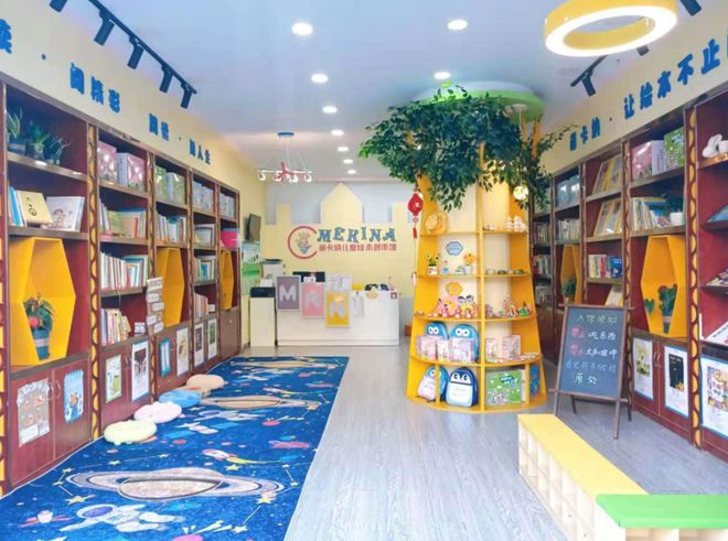 打造一家网红绘本馆萌卡纳绘本馆 让绘本梦想轻松实现