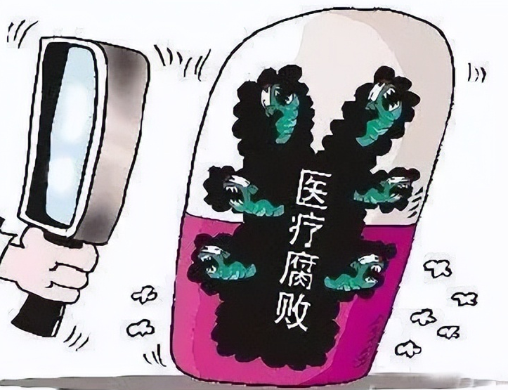 8月2日下午!又有5位领导被查,触目惊心!看看都有谁