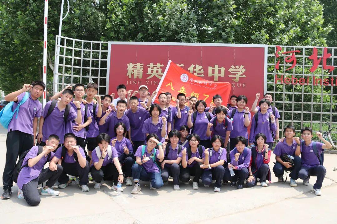 石家庄市精英新华中学举行远足活动