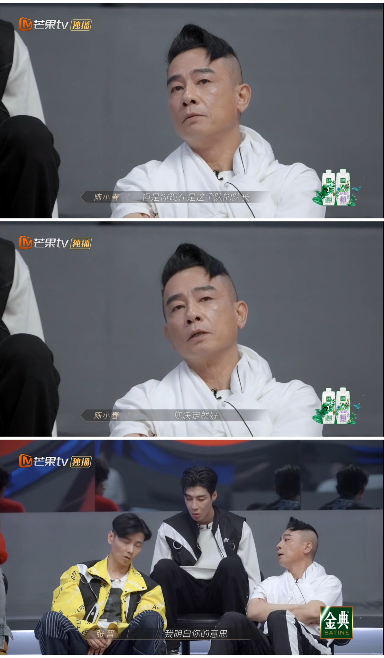 陈小春和赵文卓不当队长后:前者的存在感降低,后者成了纪律委员