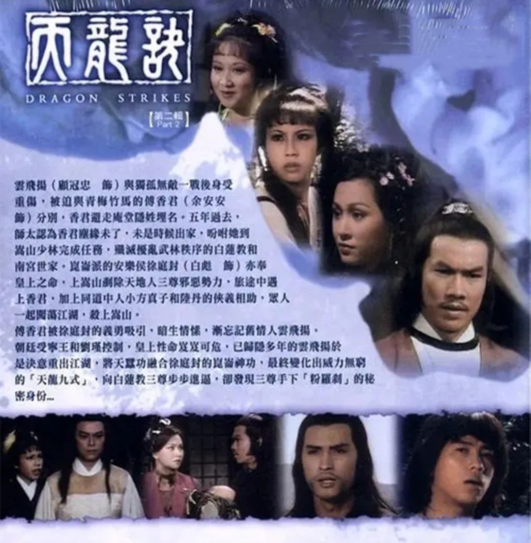 亚视七部经典系列剧,武侠历史赌术僵尸,你最喜欢哪一部?