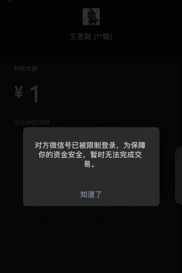 封闭朋友圈的图片图片