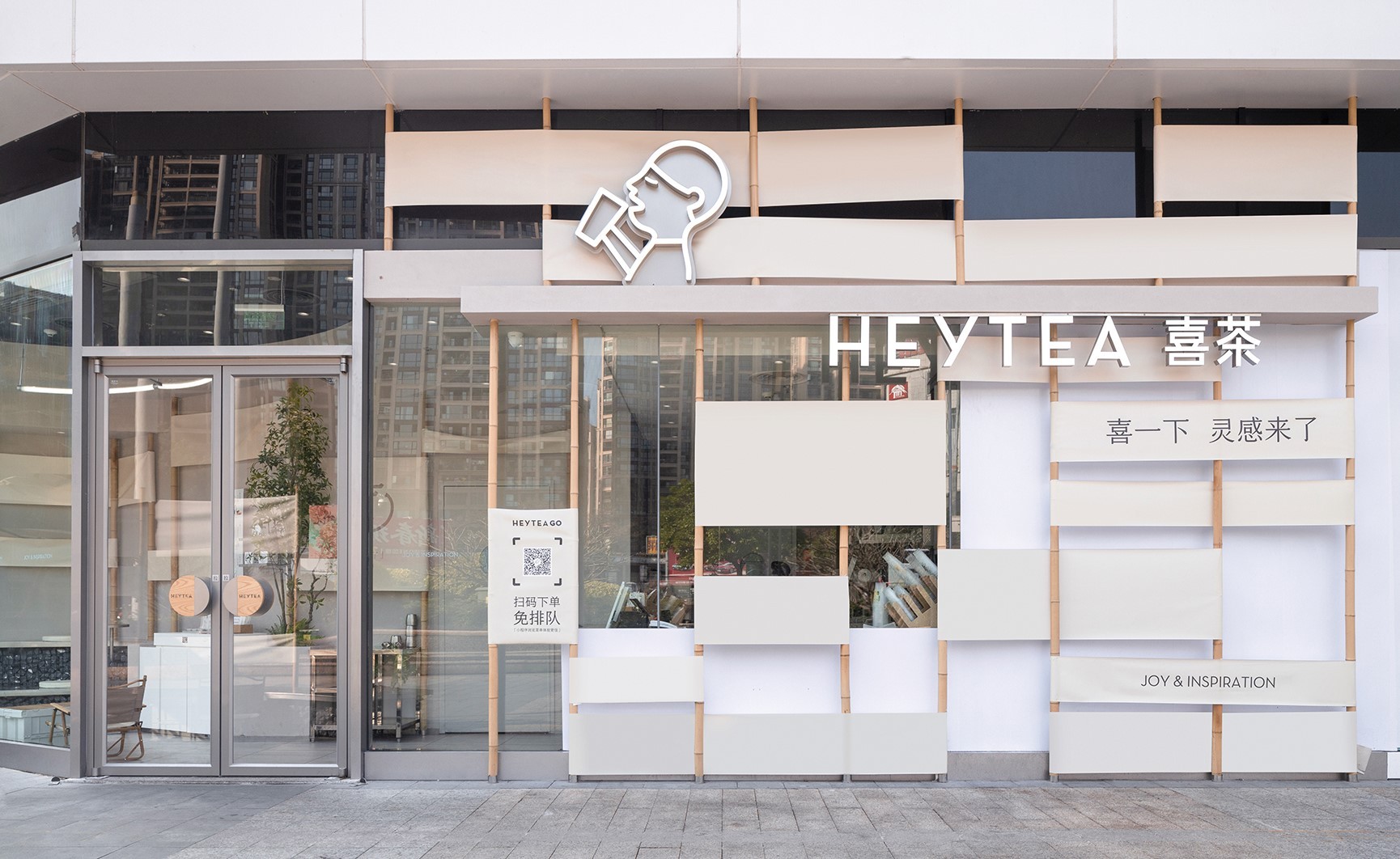 喜茶门店总数突破2000家,可比日店均销量连续6个月增长