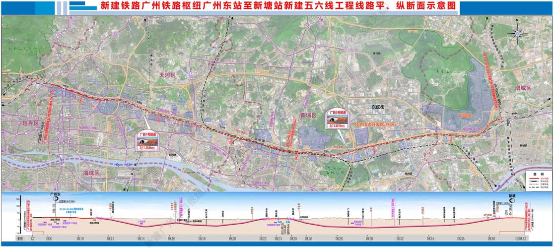 广州东站高铁线路图图片