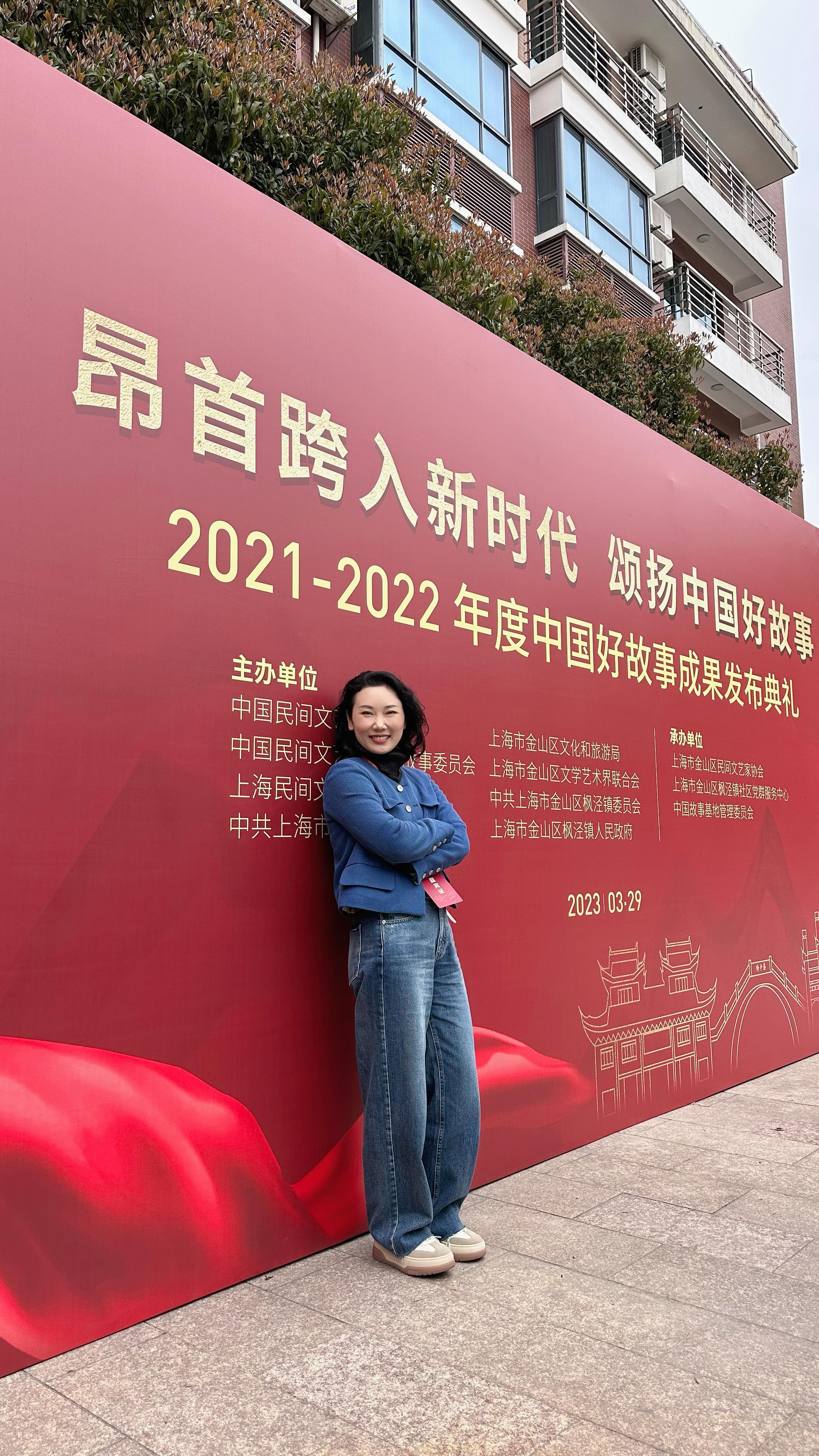 梁易《最美的風景》獲得2021—2022年度最受讀者喜愛的中國好故事