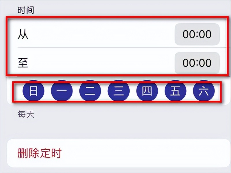 电话机如何设置陌生电话(电话机如何设置陌生电话拦截功能)