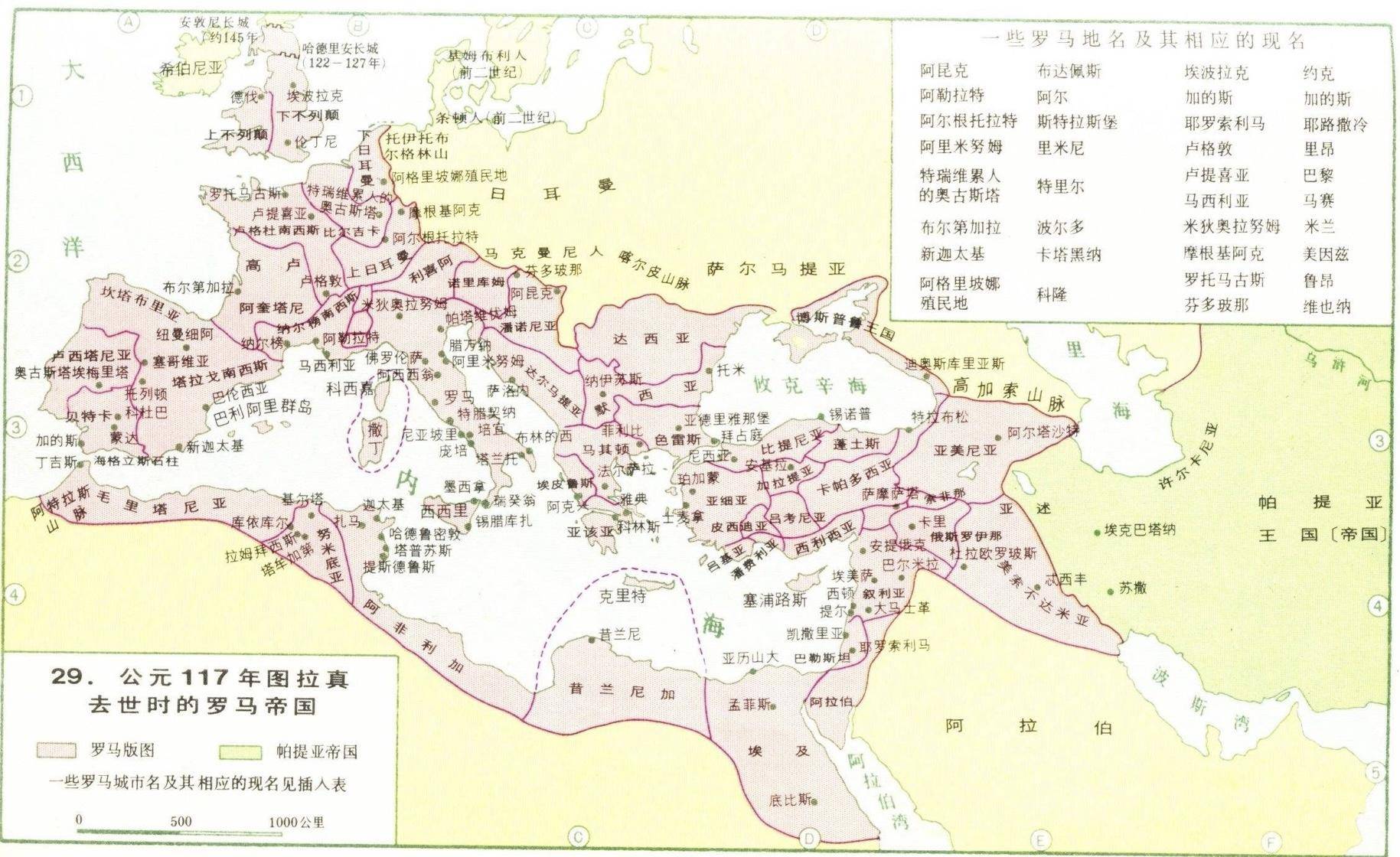 日耳曼民族地图图片