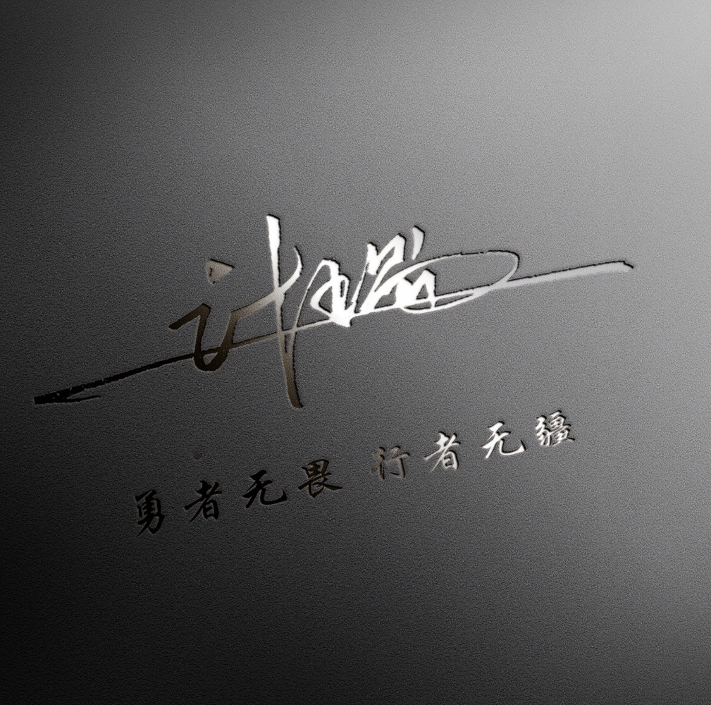 你该换一款微信头像了,66张精选3d立体奋斗励志签名头像,超级棒