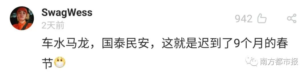 热点|“这个国庆像过年”！吃饭排队4000桌，网友刷屏这句话，瞬间泪目