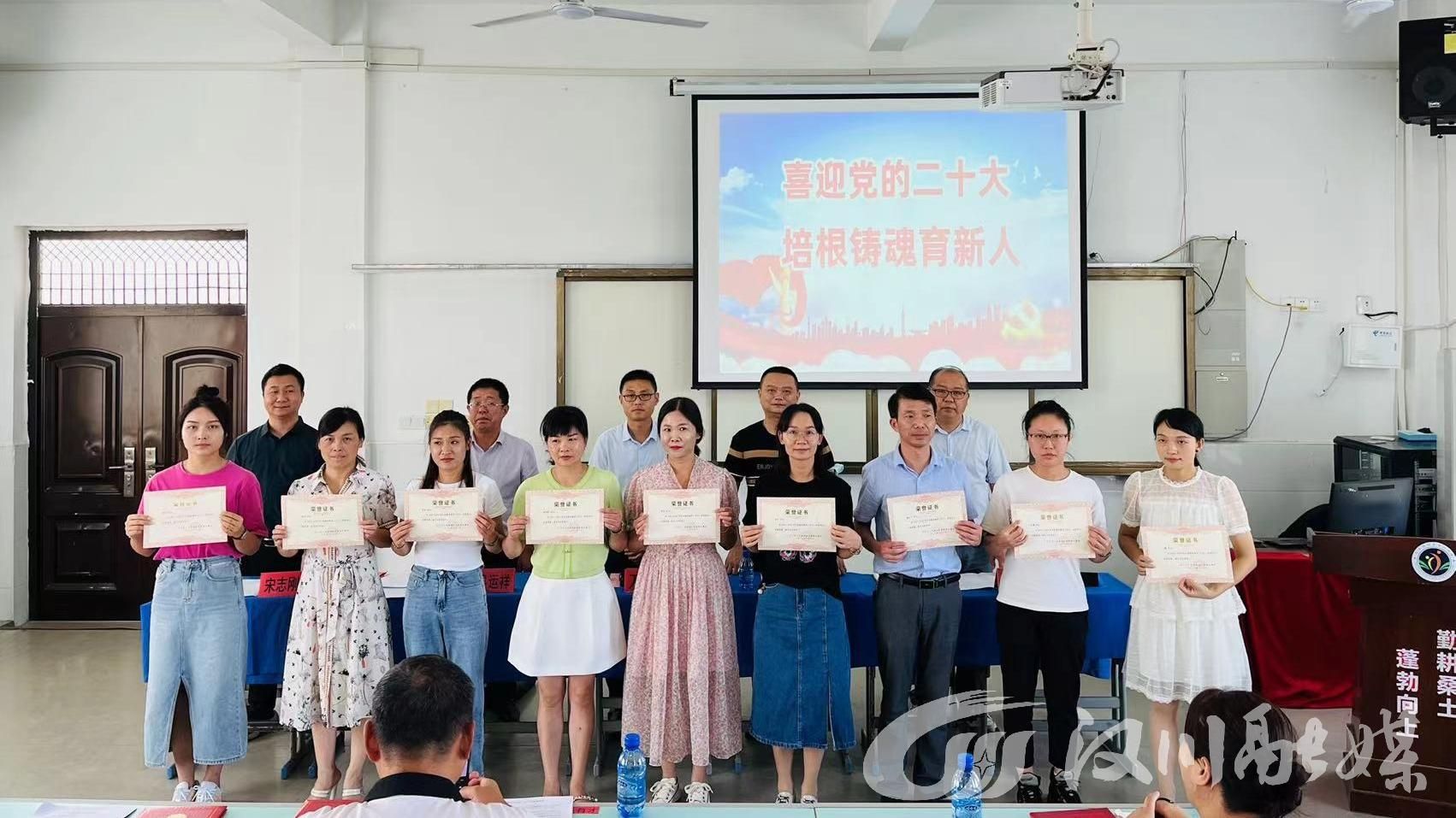 汉川汈东街道召开优秀教师表彰大会