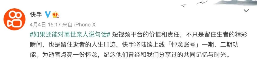 快手取消全部点赞文案（快手取消全部点赞文案怎么弄）