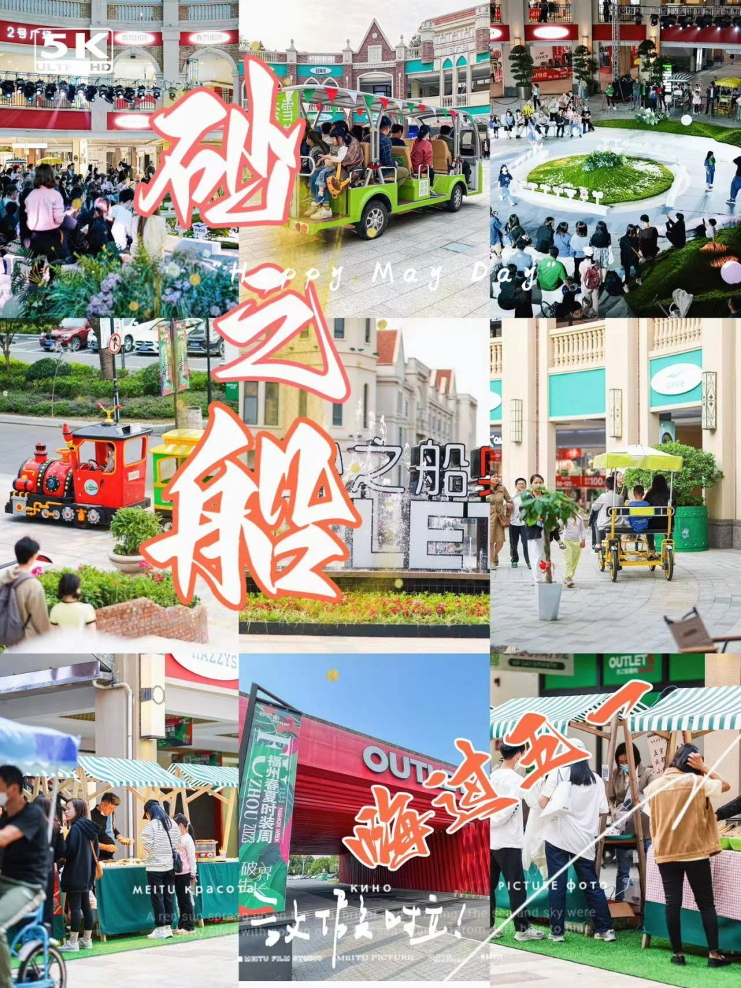 奥特莱斯成年轻人"新宠",强势入局"新生活方式"赛道!