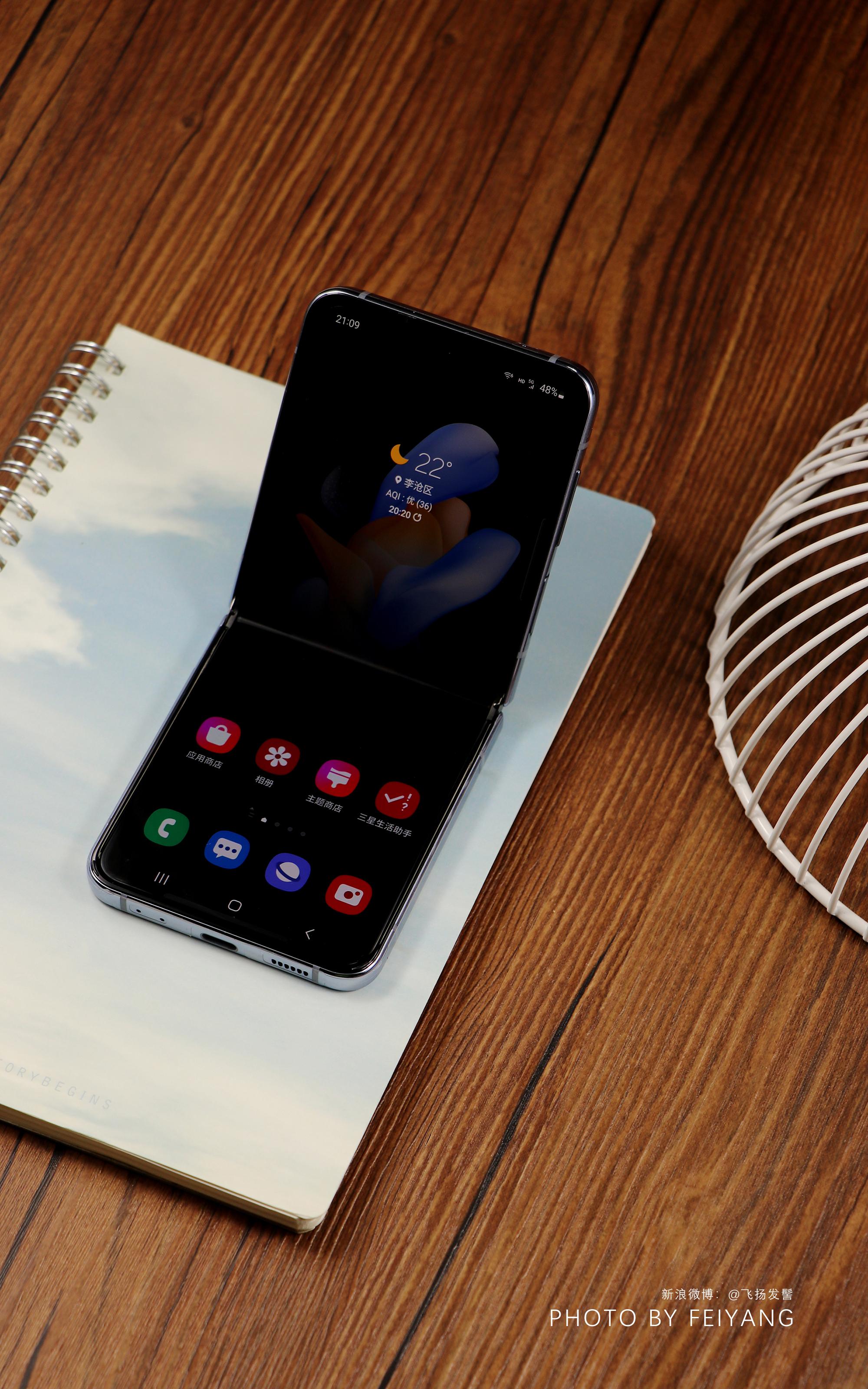 三星galaxy z flip4 蓝海假日图赏