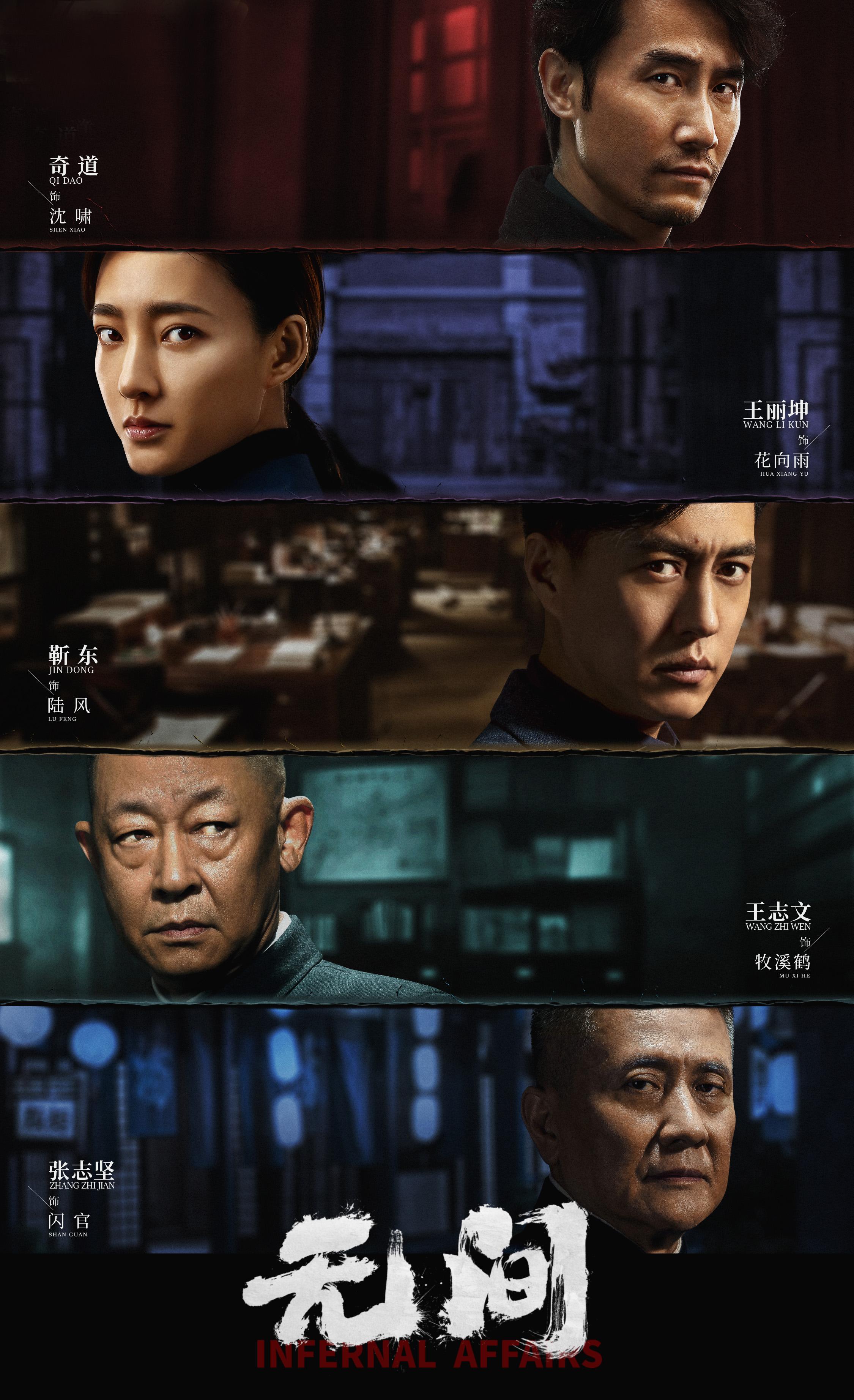 《无间》钱波:与妻子跨国分居16年,无儿无女,将宠物犬当孩子养