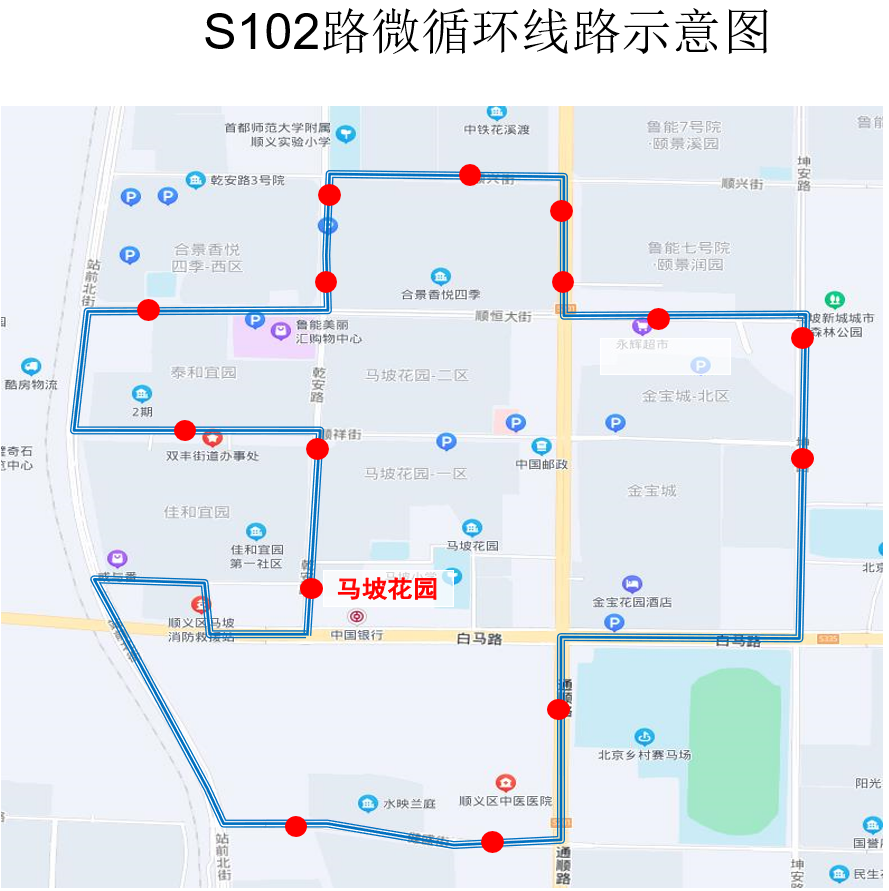 s102路线图图片