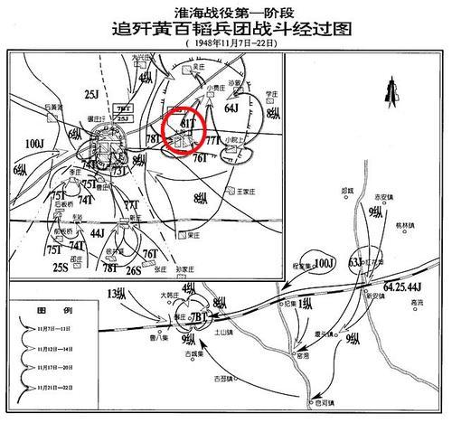 碾庄被华野攻克,黄百韬说:今天我是第二个张灵甫,这是报应!