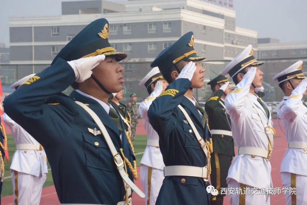 迷彩青春|西安軌道交通技師學院舉行2021級春季新生軍訓動員大會