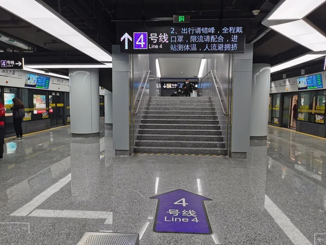 浦东大道站可换乘4号线,站台中段设有垂直换乘的"捷径",走41级台阶