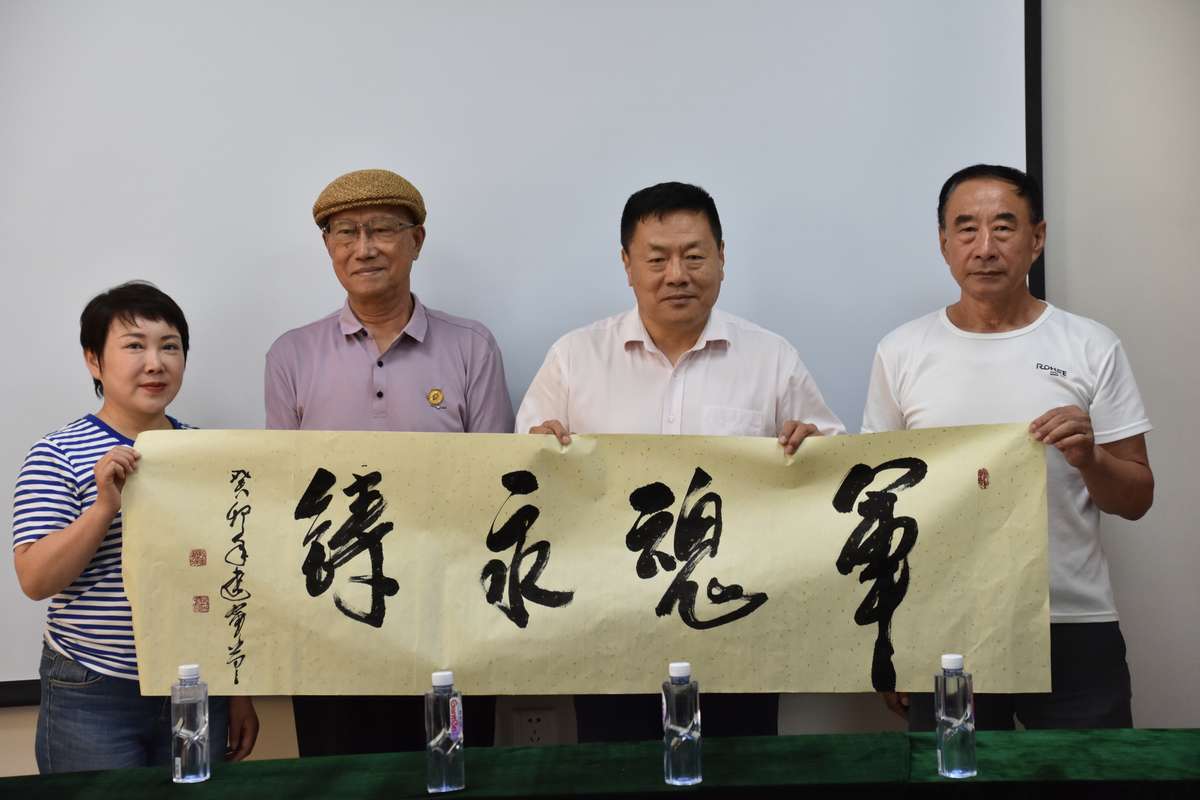 共庆建军节 丹青叙深情 大连书画名家举行拥军亲民献墨宝公益活动